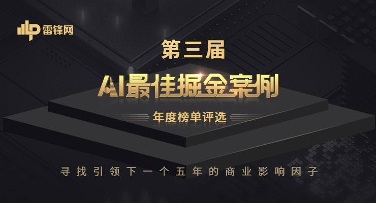 豌豆思維公布四大戰(zhàn)略升級(jí)，已實(shí)現(xiàn)AI個(gè)性化教學(xué)