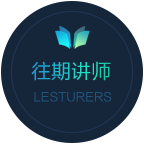 課程優(yōu)勢