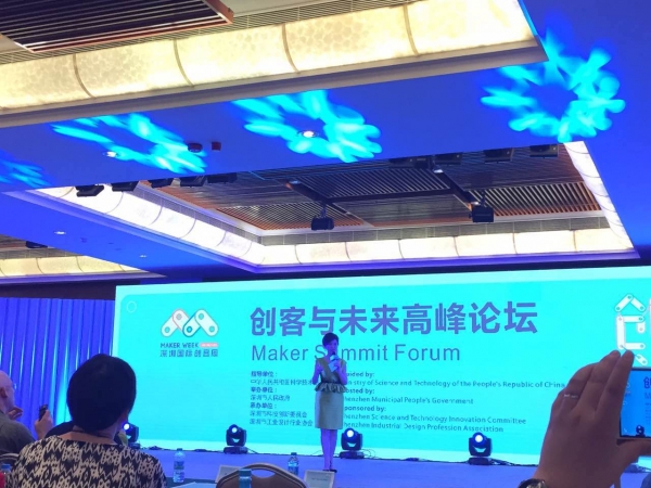 深圳創(chuàng)客周|“創(chuàng)客與未來(lái)”高峰論壇上的三次掌聲