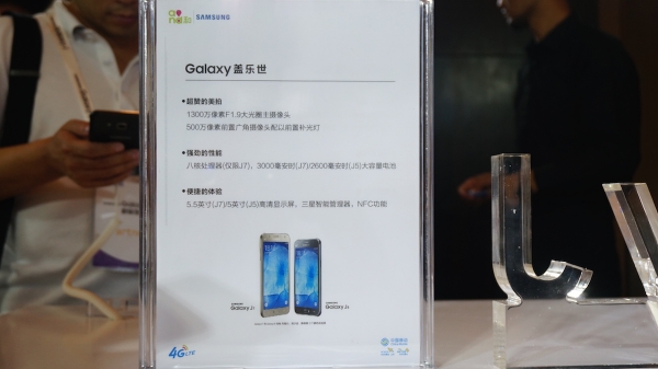 前置閃光燈，認識一下三星低端機 Galaxy J 吧