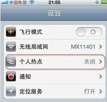 誰說iOS 最安全？細(xì)數(shù)iOS 曝過的安全漏洞